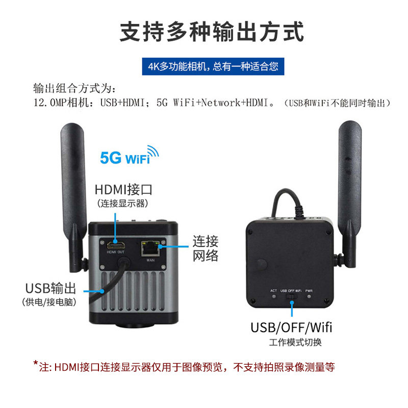 BJ-1200F WIFI便攜式數碼金相顯微鏡手持式帶LED燈磁性底座