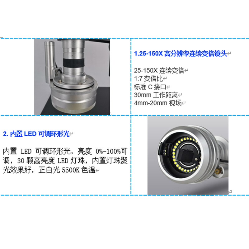 DTE-50電動3D多功能4K數(shù)碼視頻顯微鏡